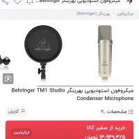 کارت صدا استودیو|صوتی و تصویری|یزد, |دیوار