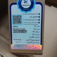 لپ تاپ ایسوس|رایانه همراه|مهریز, |دیوار