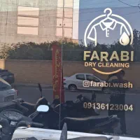 خدمات خشکشویی|خدمات نظافت|کرمان, |دیوار