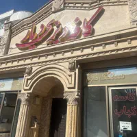 کارگر ساده جهت کار در رستوران