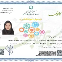 صدور مدرک فنی حرفه ای/سرتیفیکیت/دوره های MBAوDBAو|خدمات آموزشی|تهران, شهرآرا|دیوار