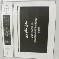 فر تو کار سری ۹۰ سانتی آلتون با گارانتی ۲۹ تومن|اجاق گاز و لوازم برقی پختوپز|بابل, |دیوار