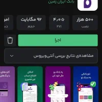 جایزه ۱۰۰ تومنی فرازبانک ایران زمین