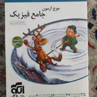 کتاب های درسی|کتاب و مجله آموزشی|تهران, مرادآباد|دیوار