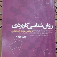 فروش کتاب|کتاب و مجله آموزشی|رشت, دیانتی|دیوار