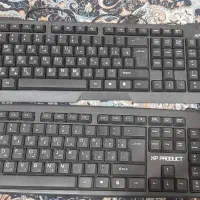 دو عدد کیبورد کامپیوتر