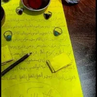 کتاب استخاره اسم ابجد