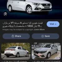 تارا صفر v1 خشک خشک