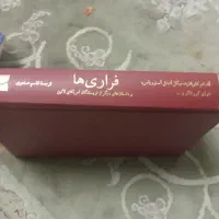 تعدادی کتاب تمیز دانه ای پنجاه هزار