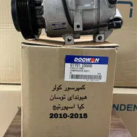 کمپرسور کولر رادیاتور لوازم یدکی اصلی هیوندا و کیا|قطعات یدکی و لوازم جانبی|تهران, بهارستان|دیوار