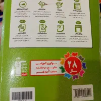 کتاب هنر کنکور|کتاب و مجله ادبی|اهواز, پردیس|دیوار