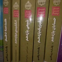 سیر تا پیاز شیمی فیزیک هندسه حسابان انگلیسی