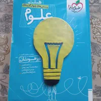 کتاب درسی