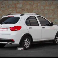 کوییک s .فقط معاوضه با رانا صفر