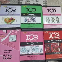 پکیج ارشد ایمونو هماتو دکتر خلیلی فر