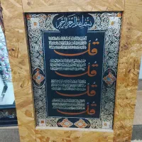 تابلو سالم در حد نو