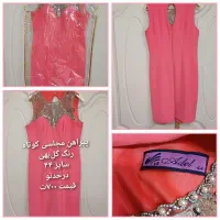 اسباب|اسباب‌‌بازی|قزوین, |دیوار