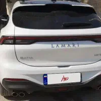 لاماری ایما