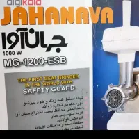 چرخ گوشت جهان اوا