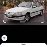 سرویس مدارس