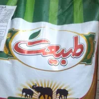 حرااج یکی دارم ومیفروشم