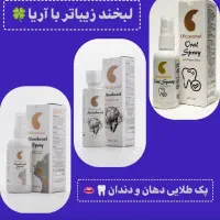 راهنمایی درباره محصول سفید کننده دندان|فعالیت داوطلبانه|مشهد, شهرک بهارستان|دیوار