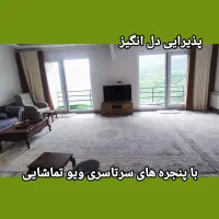 ویلا جکوزی دار اجاره روزانه|اجارهٔ کوتاه‌مدت ویلا و باغ|بره‌سر, |دیوار