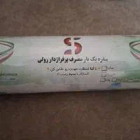 سفره های یکبار مصرف نو|سفره، حوله، دستمال آشپزخانه|تبریز, |دیوار