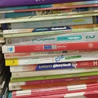 کتاب تست تمام دروس اصلی انسانی و کتاب درسی