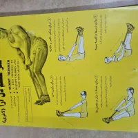 فنر شکم به قیمت تولیدی