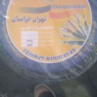 لوازم،الکتریک،ی