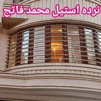 نرده استیل  مراغه فاتح|خدمات پیشه و مهارت|مراغه, |دیوار