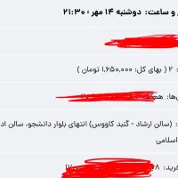 کنسرت د دان