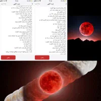 عکس دومی|تابلو، نقاشی، عکس|بیرجند, |دیوار