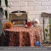 لوازم خانگی کهنه و قدیمی
