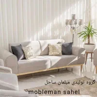 آماده تحویل 10دست مبل راحتی شرکتی مدل کینگ اقساط|مبلمان خانگی و میز عسلی|نظرآباد, نظرآباد|دیوار
