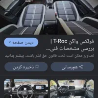 فولکس واگن تیراک|خودرو سواری و وانت|تهران, کوهک|دیوار