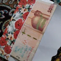 پول کلکسیونی