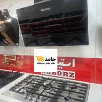 گاز و هود بیمکث*طراحی مینیمال باشکوه