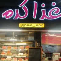 نیروی کار برای فست فود