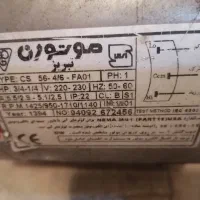 موتور کولر