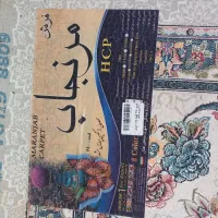 فروش دوتخته فرش .یکی۱۲متری ویکی۶متری ۷۰۰شانه نونو|فرش|کلاله, |دیوار