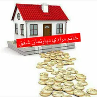۴۵متر_خوش نقشه۷ساله_زرکش بهترین لوکیشن