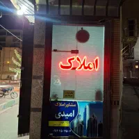 مغازه ۳۰متری / بر زنبیل آباد