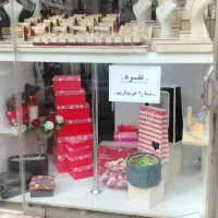 واگذاری بدلیجات ساعت با 15 سال سابقه