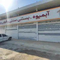 کارگر ساده با حقوق ۱۵ میلیون تومان + بیمه