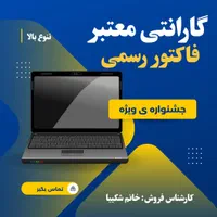 واردات مستقیم لپ‌تاپ استوک/کیفیت بالا، قیمت پایین|رایانه همراه|تهران, میرداماد|دیوار