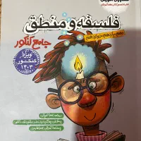 کتاب های جامع کنکور انسانی