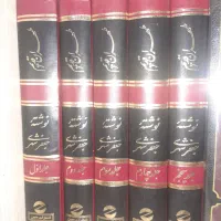 کتاب طهران قدیم (۵ جلدی)