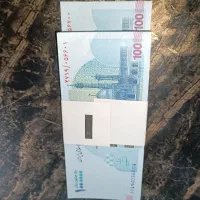 اسکناس 100 هزاری نو|کلکسیون سکه، تمبر، اسکناس|ری, دولتآباد|دیوار